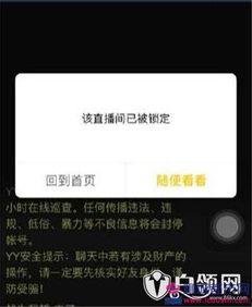 利哥爆料资产是真的吗视频,视频揭露资产之谜  第1张