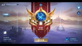 韩信星元特效爆料视频,视觉盛宴即将开启！  第3张